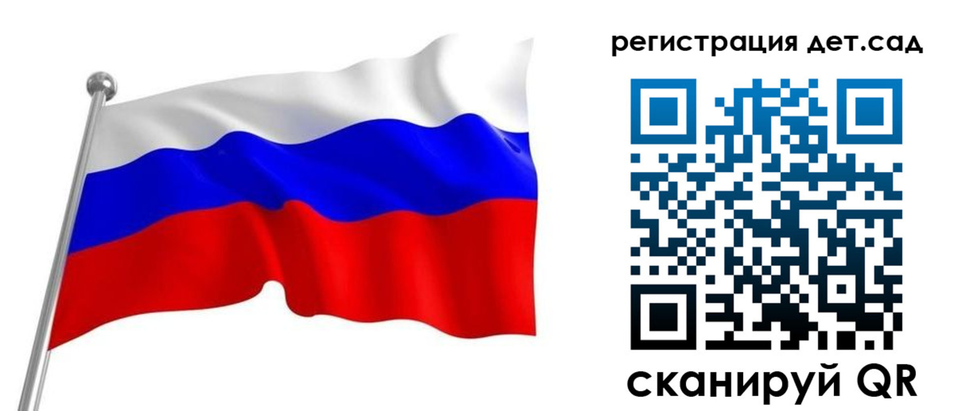 прописка гарантия в Наро-Фоминске