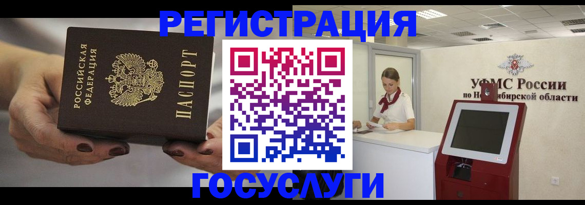 найти адрес прописки в Наро-Фоминске